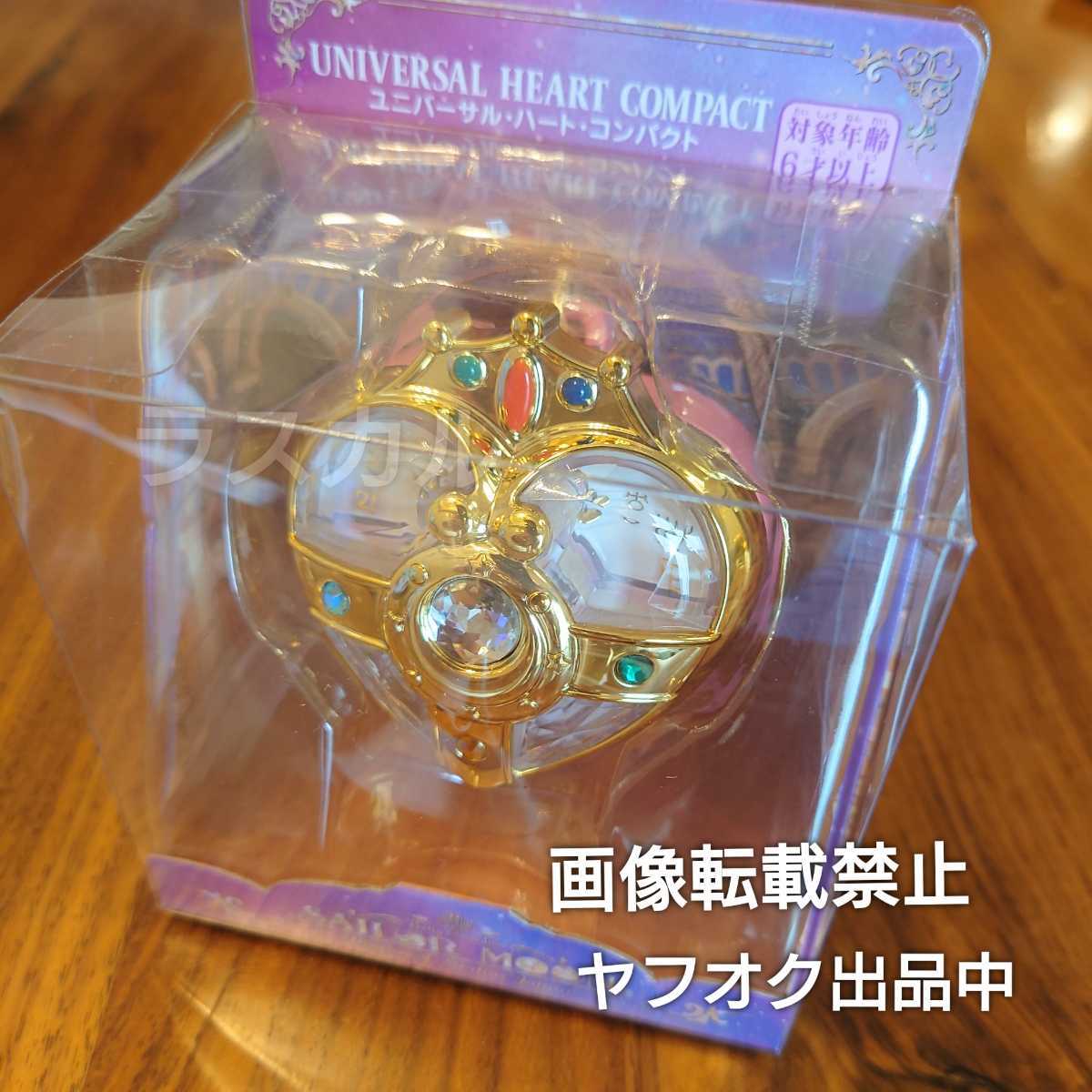 USJ×セーラームーン2022年グッズ全96種類！写真＆価格つきで 0