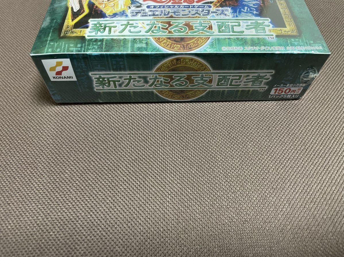 未開封ボックス】新たなる支配者 遊戯王デュエルモンスターズ 