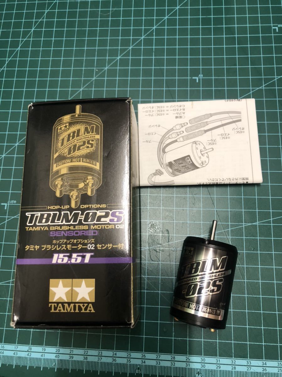 タミヤ ブラシレスモーター TBLM-02S. 15.5T 【公式通販】