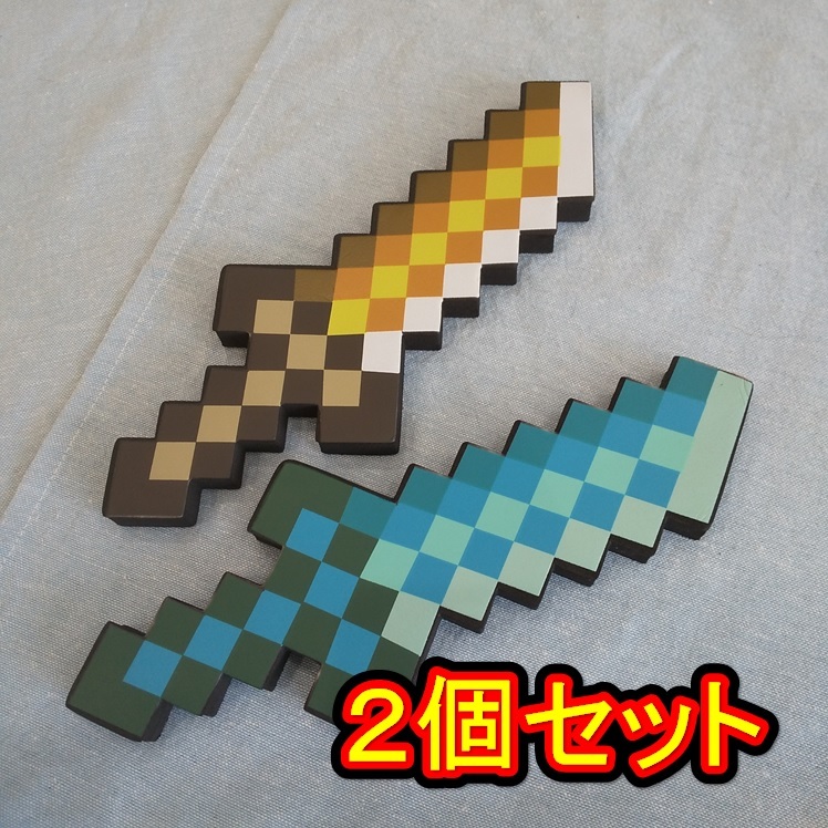 Minecraft マインクラフト武器 マイクラ ダイヤのナイフ 金のナイフ キャラクター 売買されたオークション情報 Yahooの商品情報をアーカイブ公開 オークファン Aucfan Com