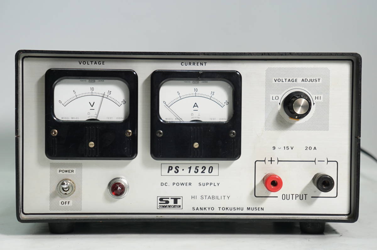 SANKYO PS-1520 安定化電源 無線 器材 変換等に 中古