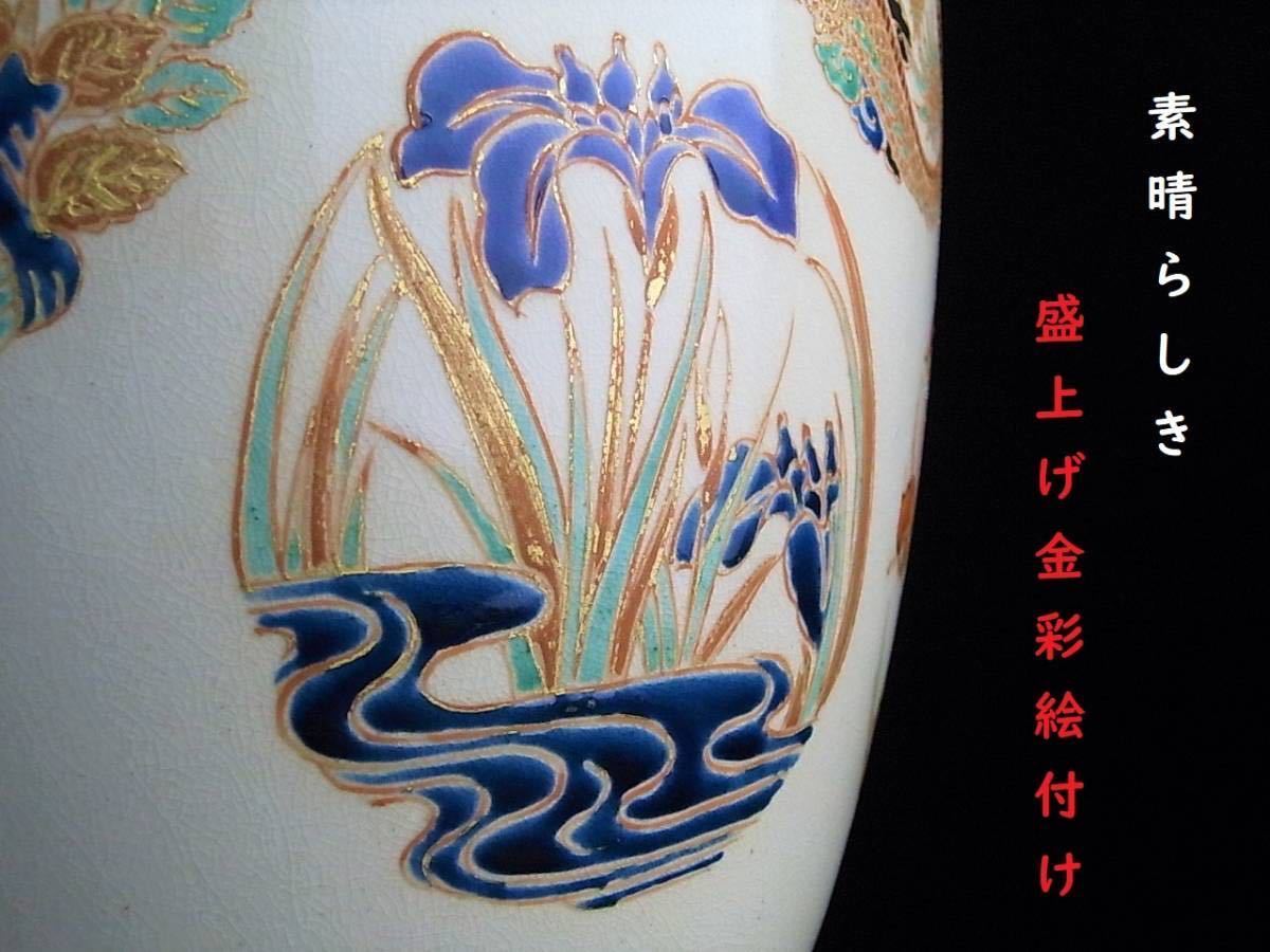 E878 超別格品 明治期本筋最高峰の献上薩摩焼 超細密盛上