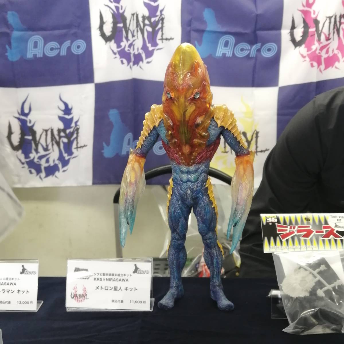 ACRO KAIJU Remix Series メトロン星人 METRON KRS × NIRASAWA 未塗装 