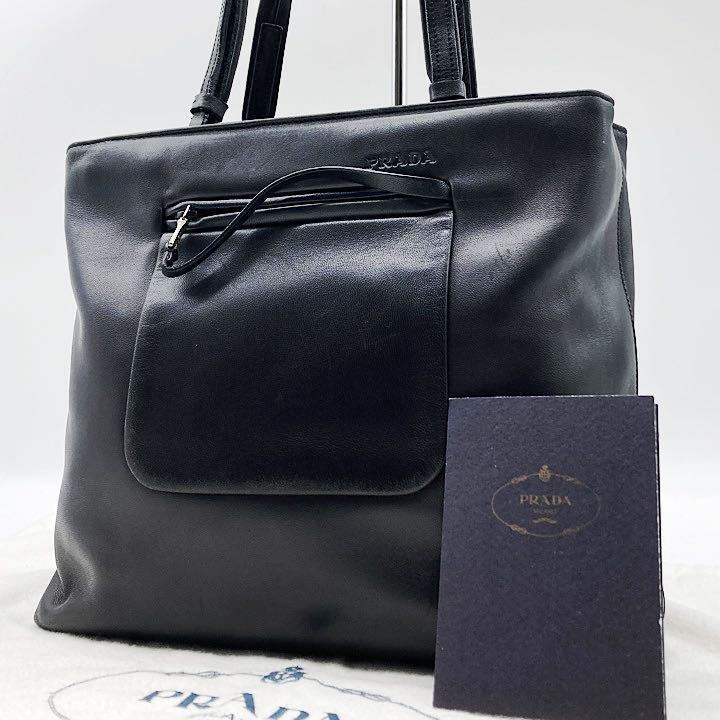 1円〜 超極美品 定価18万円 プラダ PRADA レザー トートバッグ ハンド
