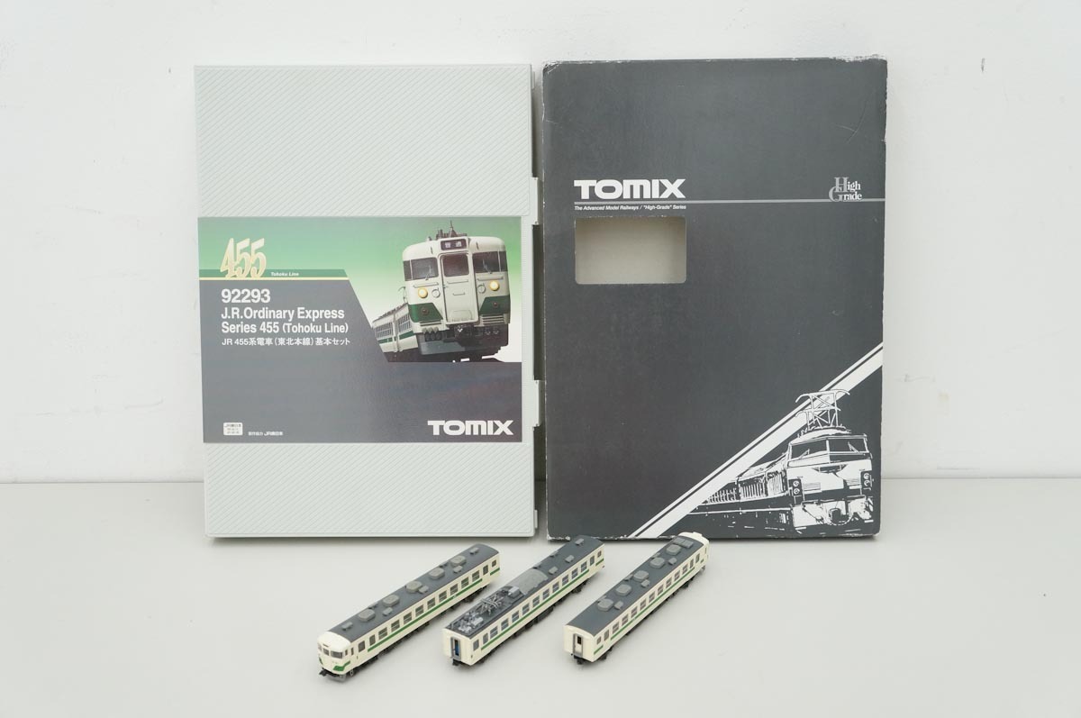TOMIX 92293 455系 東北本線 基本 (3両セット) 鉄道模型 Nゲージ(急行 