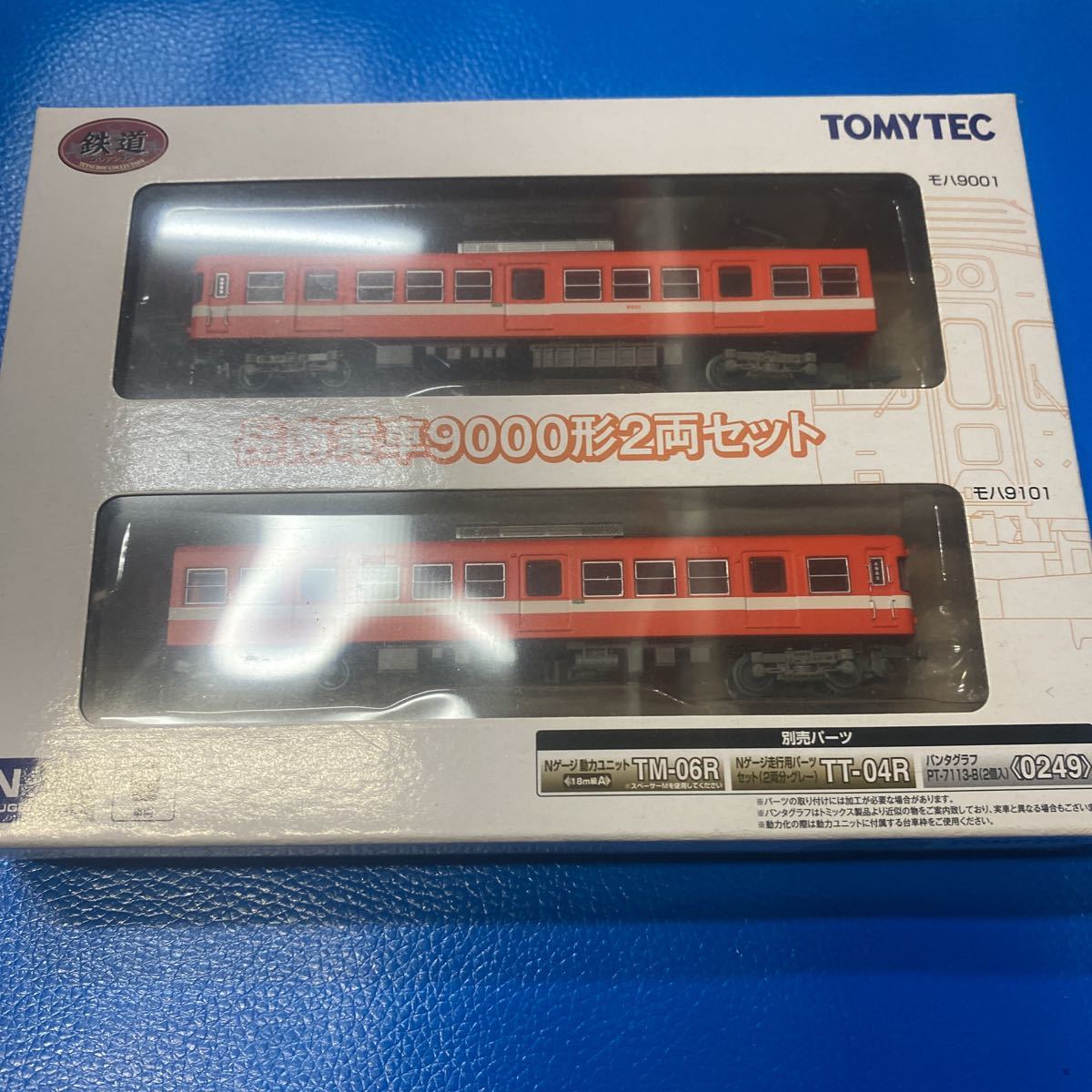 u1027074812.7