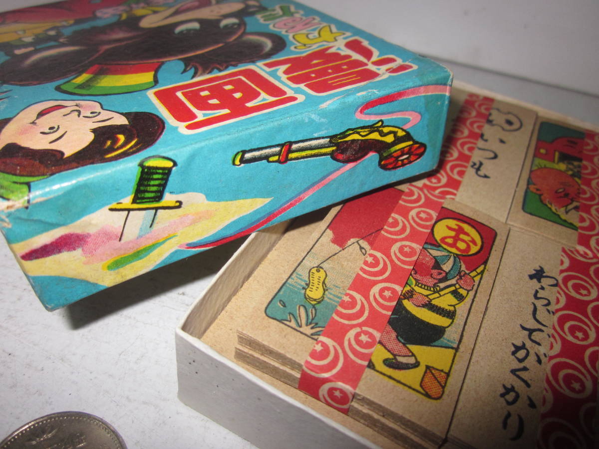 コレクター放出 昭和30年代 漫画かるた 帯付き 品 蔵出し 昭和レトロ イラスト エモい ビンテージ 売買されたオークション情報 Yahooの商品情報をアーカイブ公開 オークファン Aucfan Com