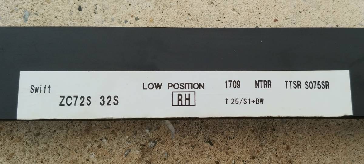 スイフト 運転席用 シートレール　ジュラン JURAN ZC32S ZC72S スイスポ レカロ 【手渡し希望】_4