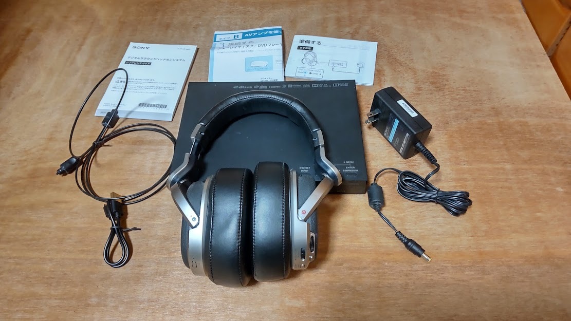 ☆美品☆ SONY ソニー MDR-HW700DS 9.1ch デジタルサラウンド