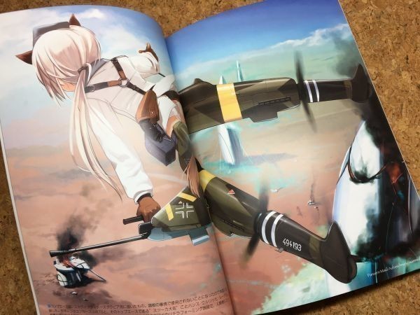 エロ レア ストライクウィッチーズ 島田フミカネ 同人誌 幻の歩兵戦 Sw創成期の な設定資料など ここ しか見れないイラスト多数 ストライクウィッチーズ 売買されたオークション情報 Yahooの商品情報をアーカイブ公開 オークファン Aucfan Com