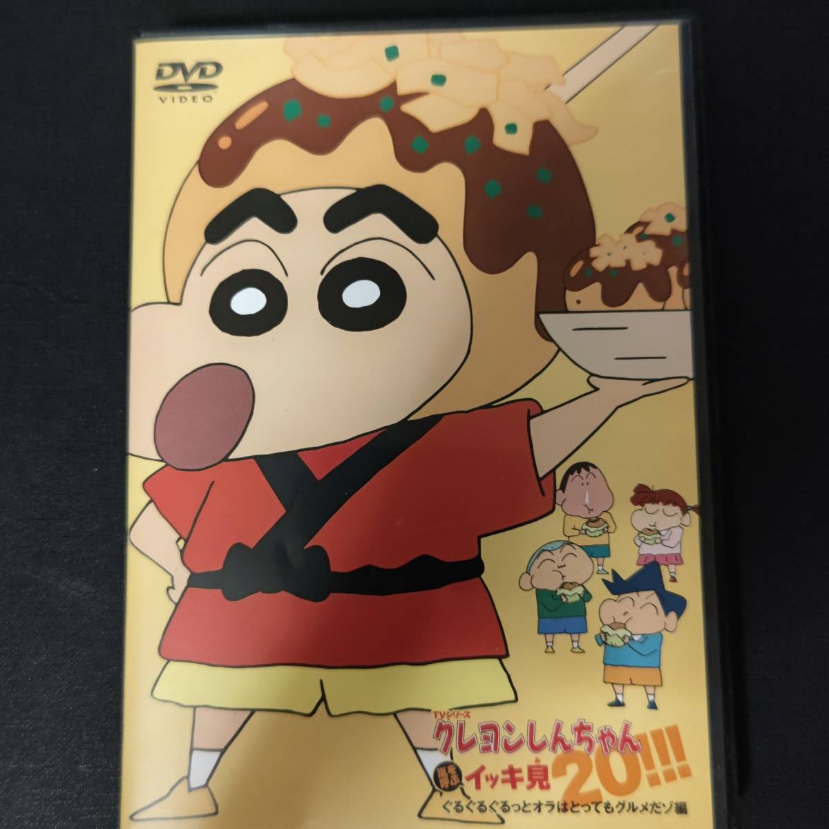 Tvシリーズクレヨンしんちゃん嵐を呼ぶイッキ見 アニメ Dvd か行 売買されたオークション情報 Yahooの商品情報をアーカイブ公開 オークファン Aucfan Com
