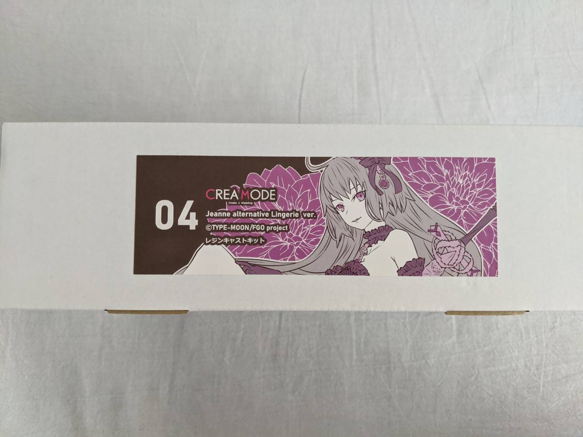 Fate⁄Grand Order ジャンヌ・オルタ Lingerie Order」から