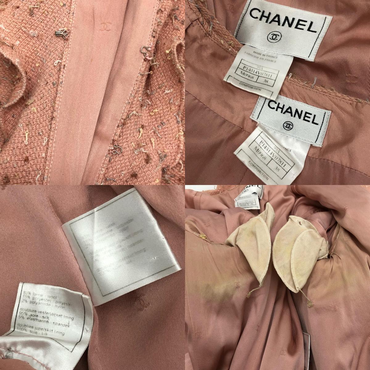1円 CHANEL シャネル ツイード セットアップ フリルジャケット タイト 
