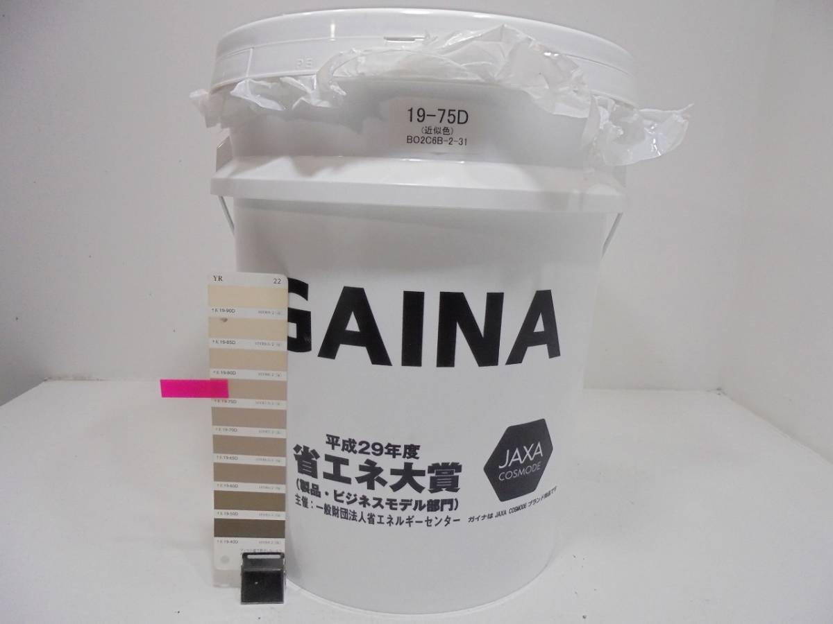 断熱塗料 14kg 奥州市遮熱・断熱塗料GAINA（ガイナ）でツートンカラー 