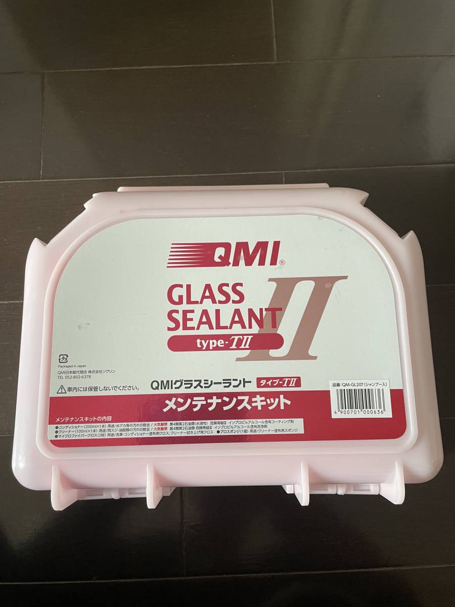 Qmiグラスシーラント コーティング メンテナンスキット クロス トヨタ ホンダ 日産 マツダ 三菱 ダイハツ レクサス スズキ その他 売買されたオークション情報 Yahooの商品情報をアーカイブ公開 オークファン Aucfan Com