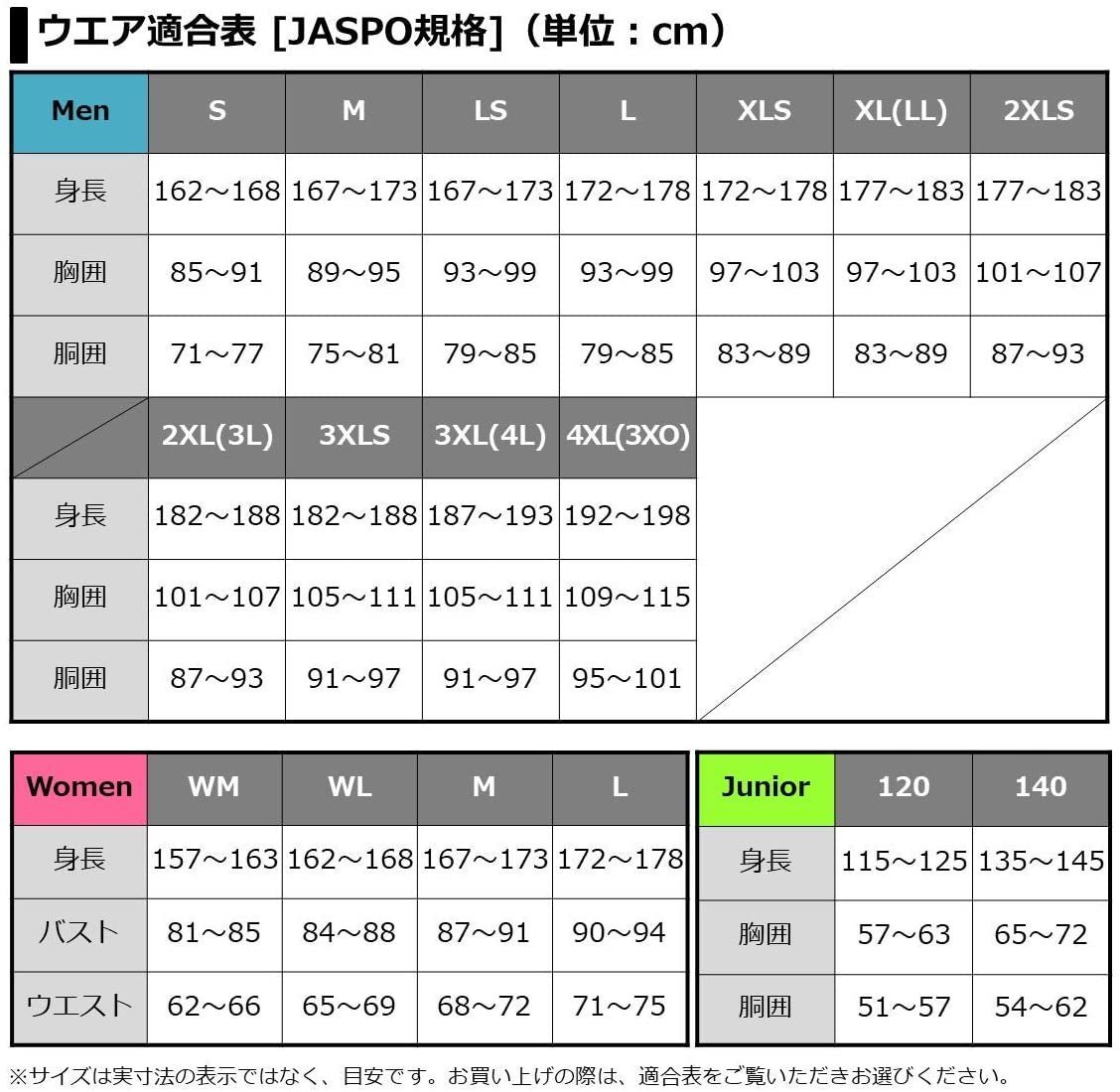 ダイワ(DAIWA) ダンロテック ストレッチパンツ DP-8921 アッシュモカ