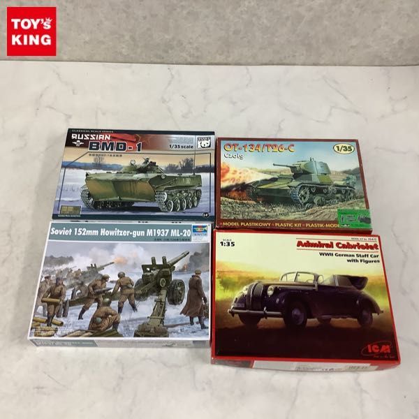 人気，本物保証 1円 トランペッター他 1/35 ソビエト軍 152mm 加農榴弾砲 M1937 ML-20 OT-134/T26-C 等(その他)｜売買されたオークション情報、yahooの商品情報をアーカイブ公開 - オークファン その他