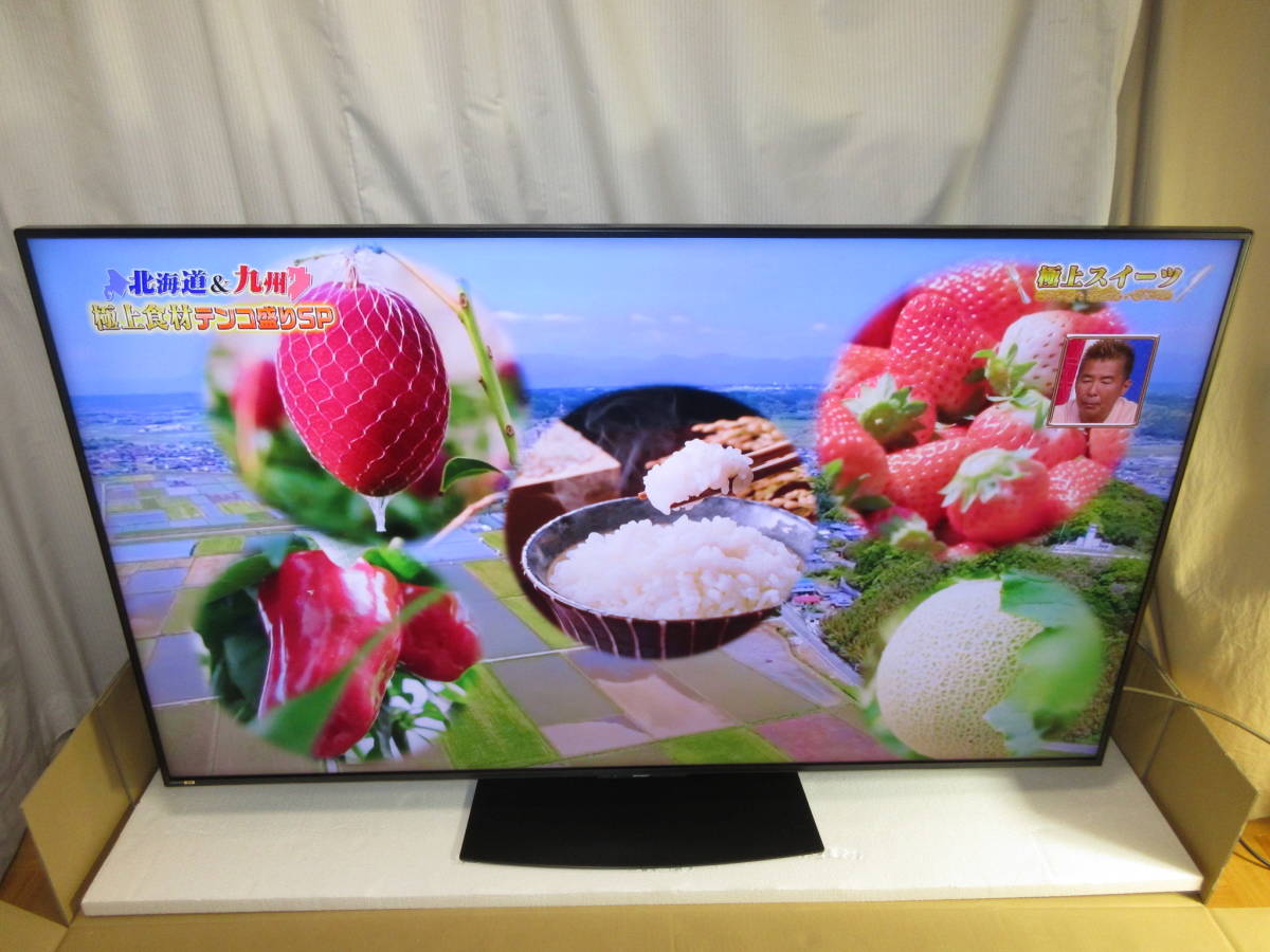 シャープ AQUOS 8K 8T-C70DW1 [70インチ] 展示美品1年保証 YouTube8K 