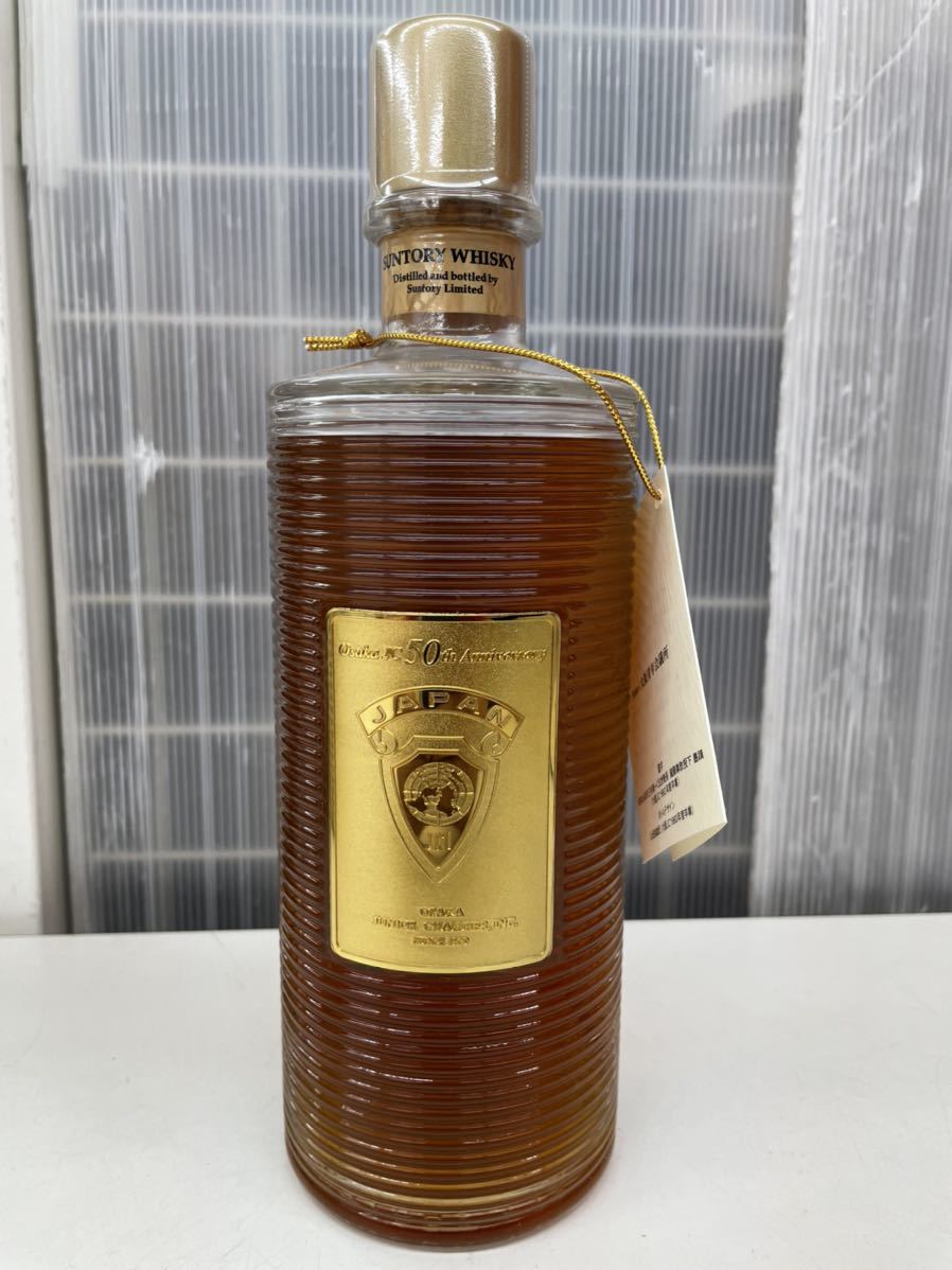 サントリー 輝 大阪青年会議所創立50周年記念ボトル 700ml 43