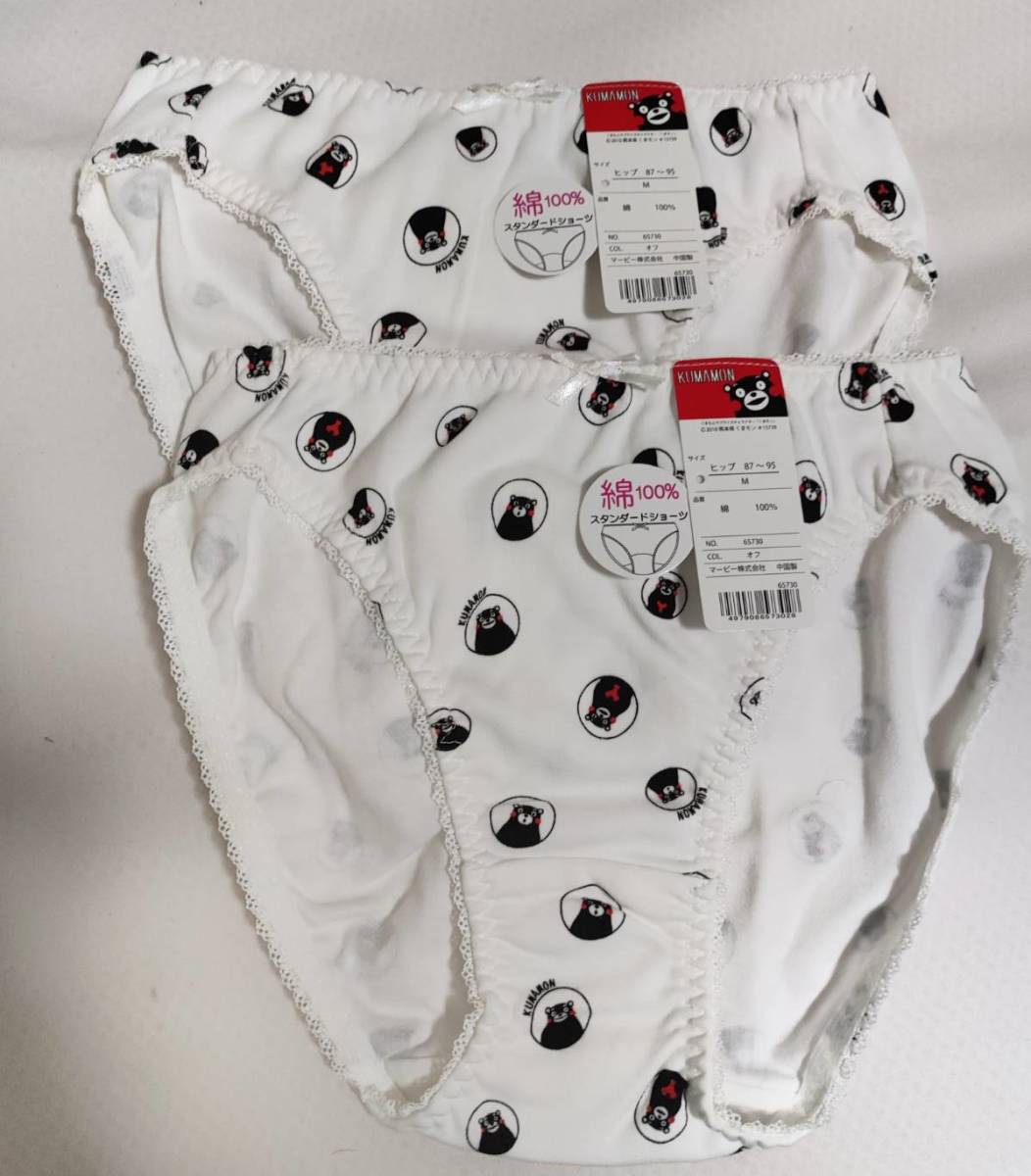 同梱可能 匿名配送 ショーツ M くまモン 白 リボン キュート 可愛い下着 綿100 女子 中高校生用 整理品 スタンダード 売買されたオークション情報 Yahooの商品情報をアーカイブ公開 オークファン Aucfan Com