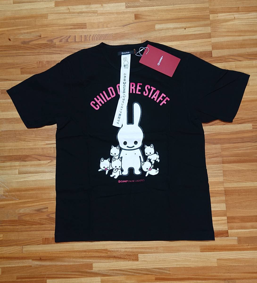 2026，送料無料 CUNE キューン オンラインストア限定チャイルドケアスタッフちょっといいTシャツ BLACK サイズ2 即 品(イラスト、キャラクター)｜売買されたオークション情報、yahooの商品情報をアーカイブ公 Mサイズ