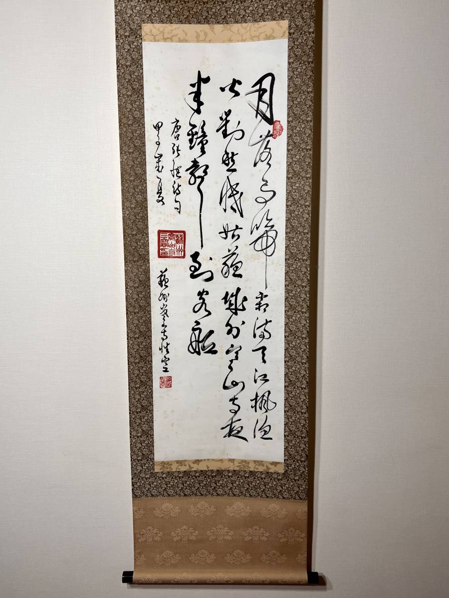 中国　群驢圖　紙本肉筆　落款　掛け軸　送料込み260321 掛軸 作者不明 唐物 : 唐画 古玩 書 水墨画 ⁄ 山水図 肉筆 中国美術