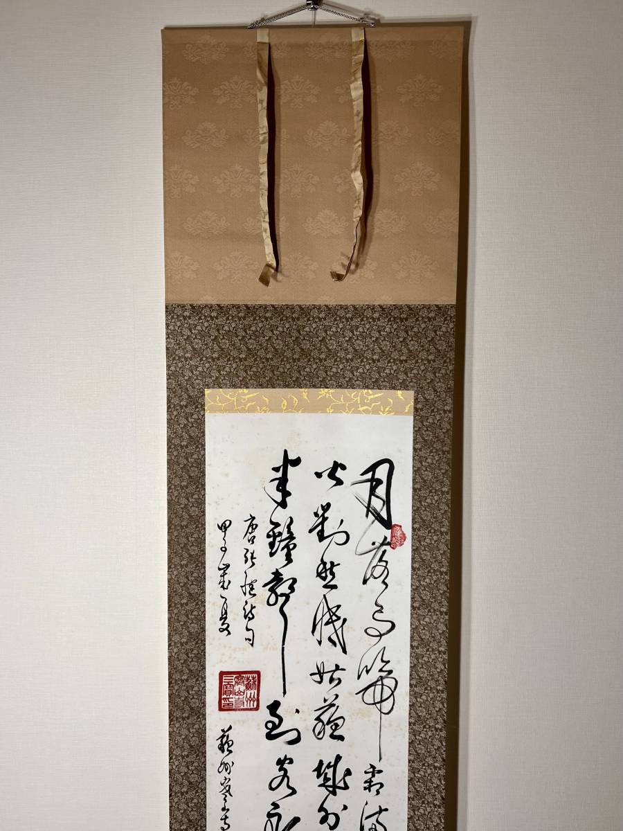 【真作】掛軸　人物水墨画　在銘・印章あり　思索する高士図　中国画風　古画　W93 掛軸 作者不明 唐物 : 唐画 古玩 書 水墨画 ⁄ 山水図 肉筆 中国美術