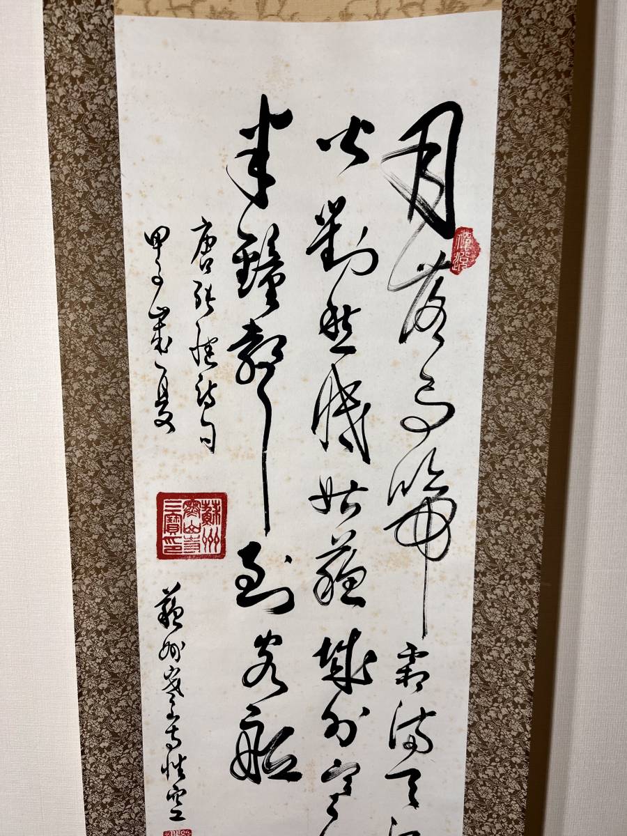掛軸 作者不明 唐物 : 唐画 古玩 書 水墨画 ⁄ 山水図 肉筆 中国美術