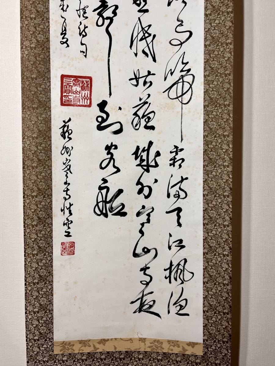 人物図 中国丁雲鵬　 明時代 肉筆保證 唐物唐本　掛け軸 BD820C11-4 掛軸 作者不明 唐物 : 唐画 古玩 書 水墨画 ⁄ 山水図 肉筆 中国美術