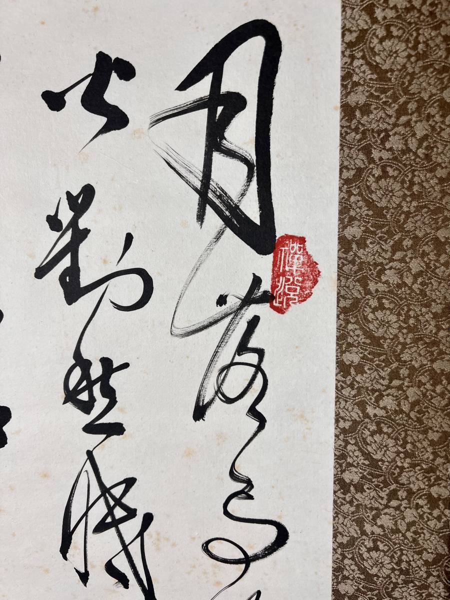 掛軸 作者不明 唐物 : 唐画 古玩 書 水墨画 ⁄ 山水図 肉筆 中国美術