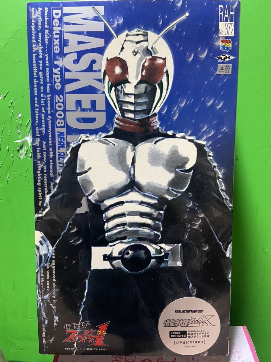  メディコムトイ RAH 仮面ライダースーパー1 2008 デラックスタイプ(その他)｜売買されたオークション情報、yahooの商品情報をアーカイブ公開 - オークファン その他