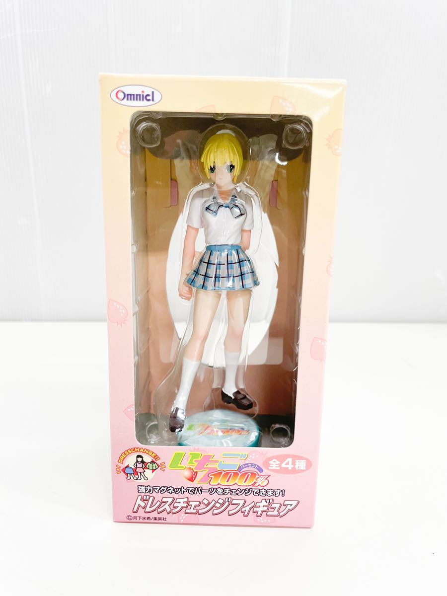 いちご100% フィギュア ドレスチェンジフィギュア 西野つかさ 東城綾 