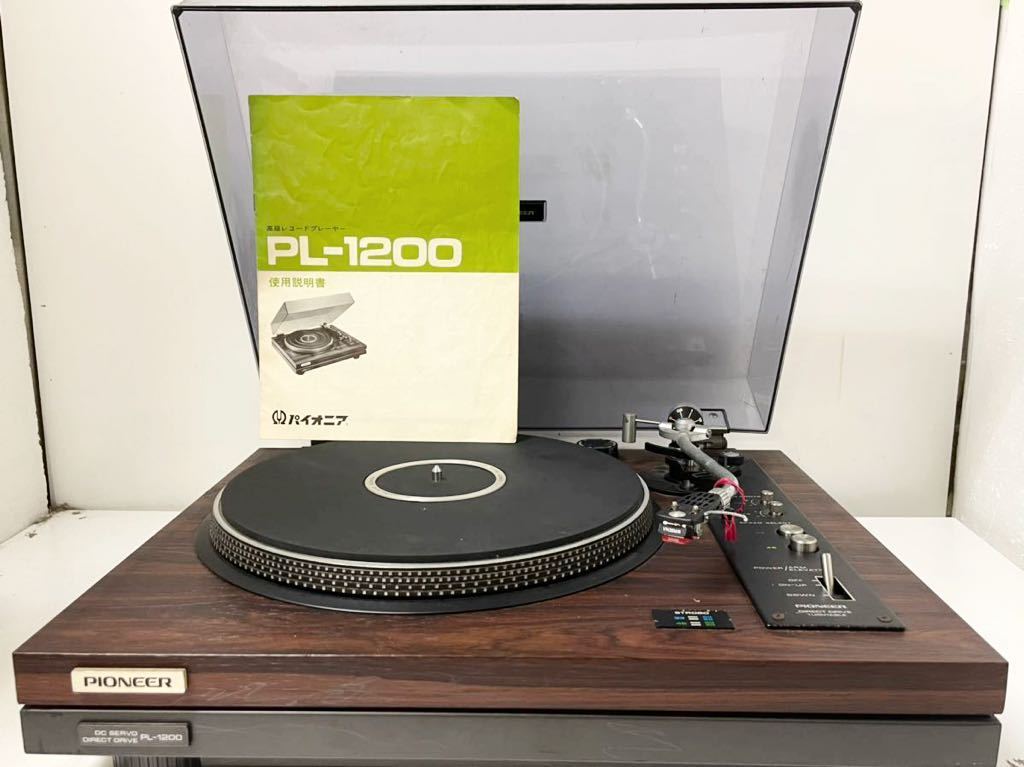 パイオニアレコードプレーヤー(ジャンク) ジャンク 通電OK パイオニア Pioneer レコードプレーヤー ターン