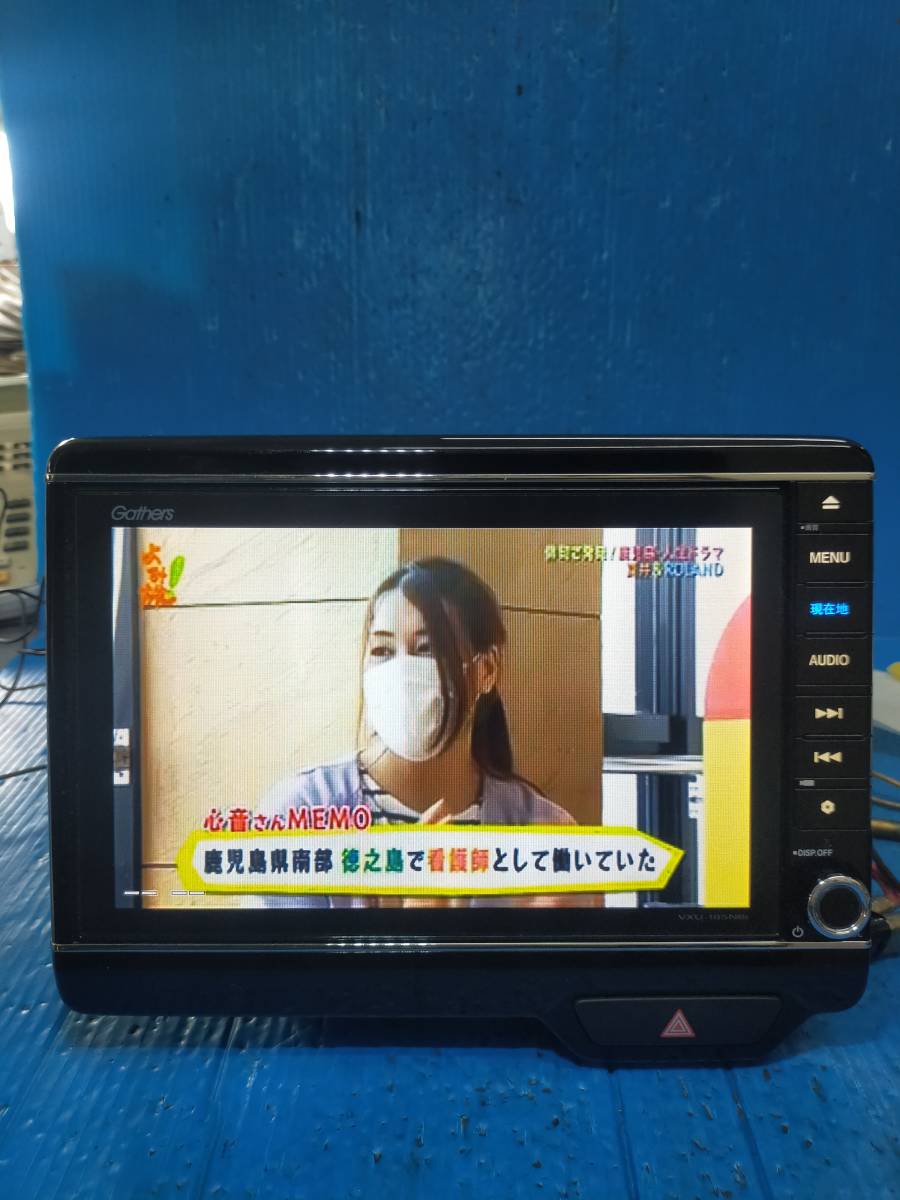 作動確認済□弊社保証付□ホンダ純正インターナビ Gathers VXU-185NBi