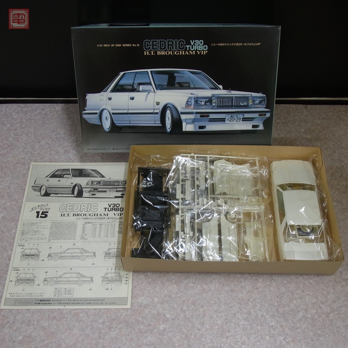 未組立 フジミ 1/24 日産 ニューV6セドリック V30ターボ ブロアムVIP