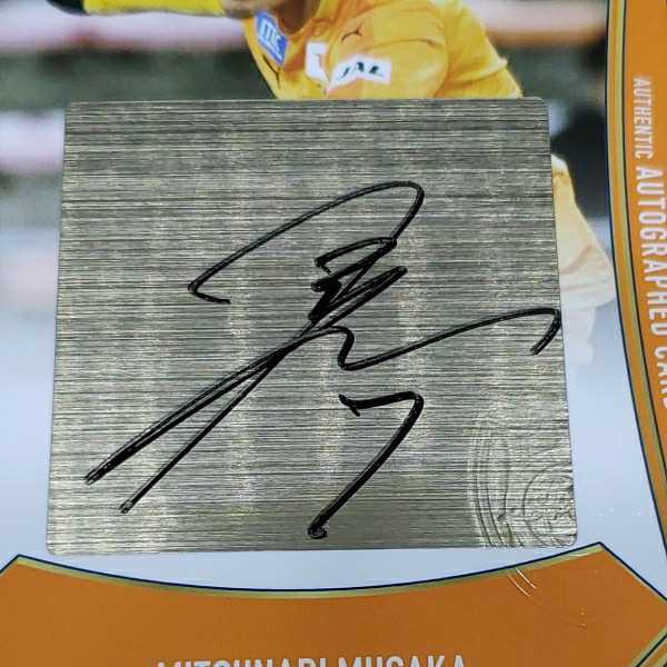 19 清水エスパルス 六平光成 直筆サインカード チームオフィシャル ギラヴァンツ 10 売買されたオークション情報 Yahooの商品情報をアーカイブ公開 オークファン Aucfan Com