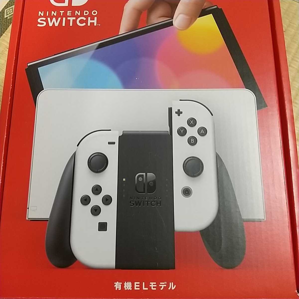 新品 未開封 Nintendo Switch本体 有機ELモデル | METZGEREI-MEYER.DE