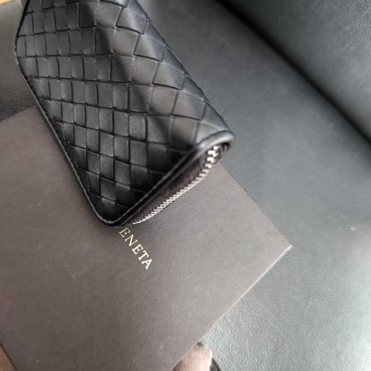 黒！ボッテガヴェネタ イントレチャート コインケース BOTTEGA VENETA 