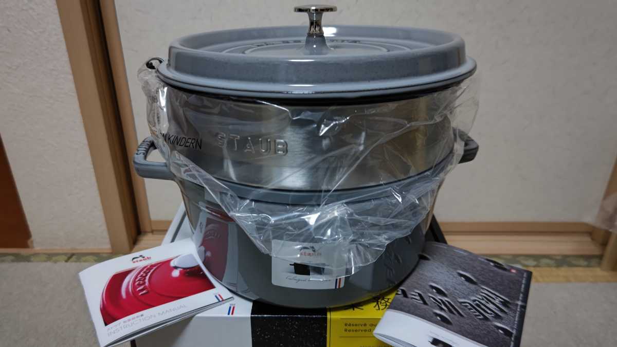 ピコ ココット ストウブ 26cm スチーマーセット ラウンド 鍋 5.2L 