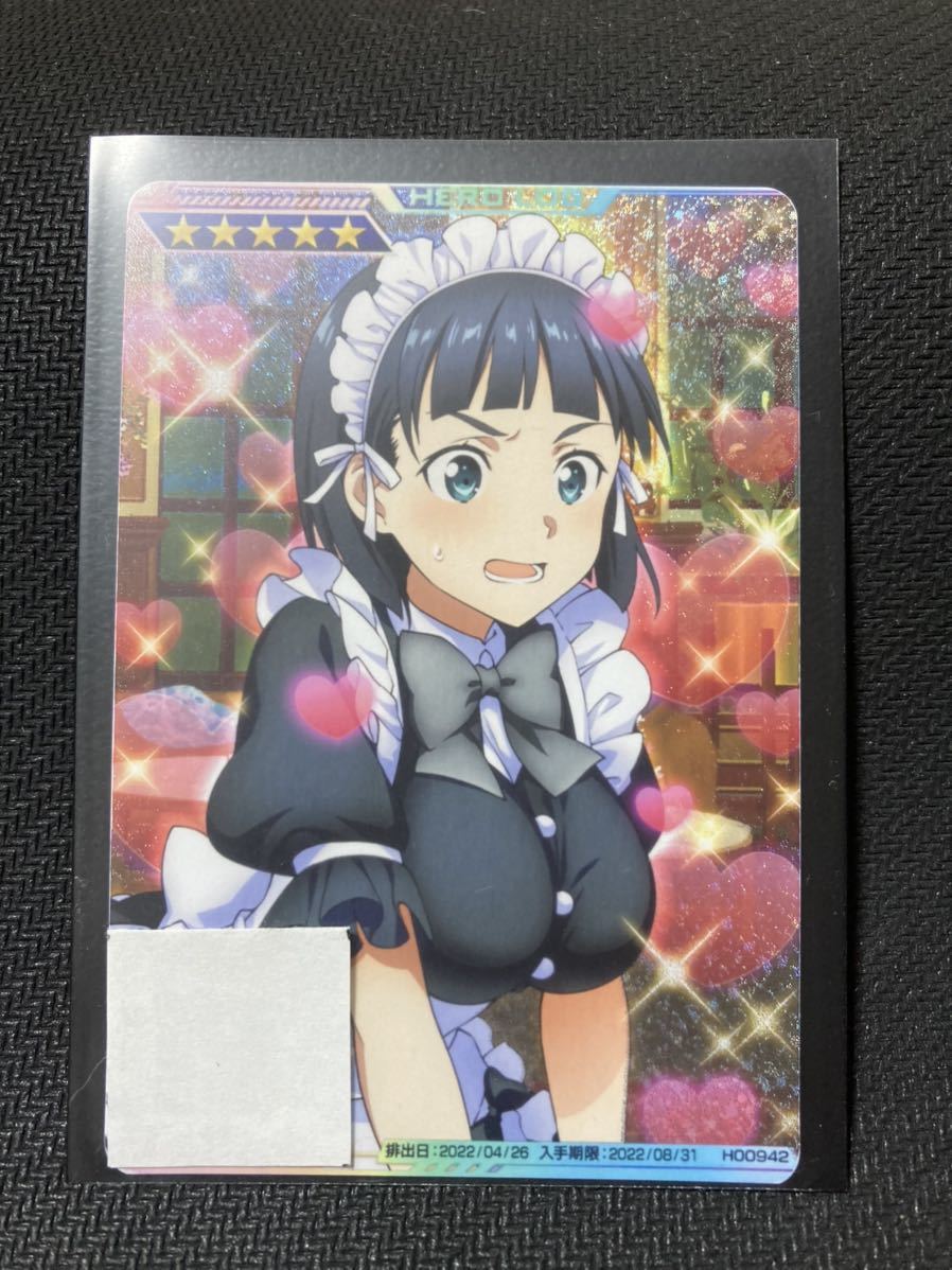 潮風の悪戯 アスナ】ホロ 星5 SAOAC SAOアーケード ソードアート