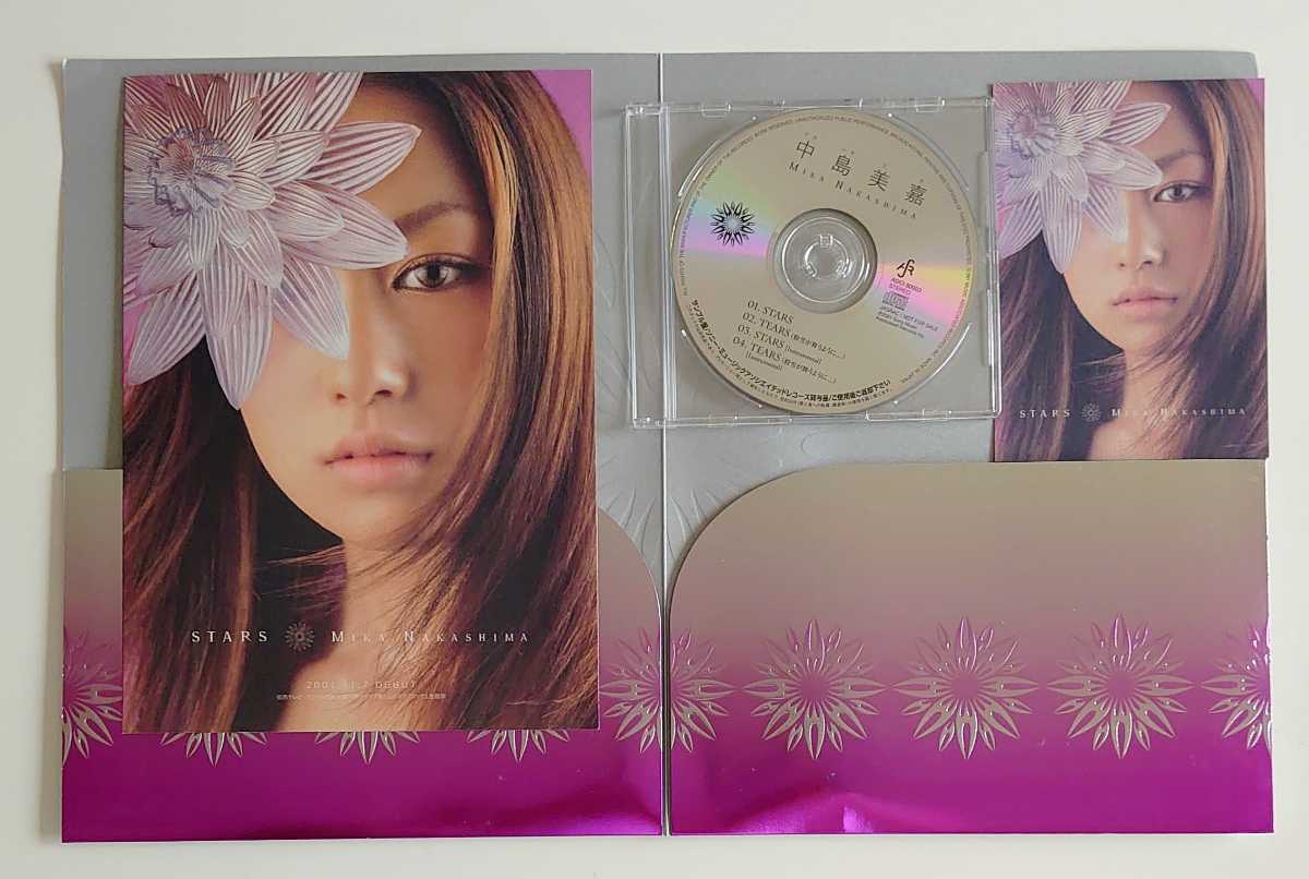 得価，人気SALE 中島美嘉 非売品2001年デビューソニーミュージック販促品 STARS パンフ CD 傷だらけのラブソング(中島美嘉)｜売買されたオークション情報、yahooの商品情報をアーカイブ公開 - オークファン な行