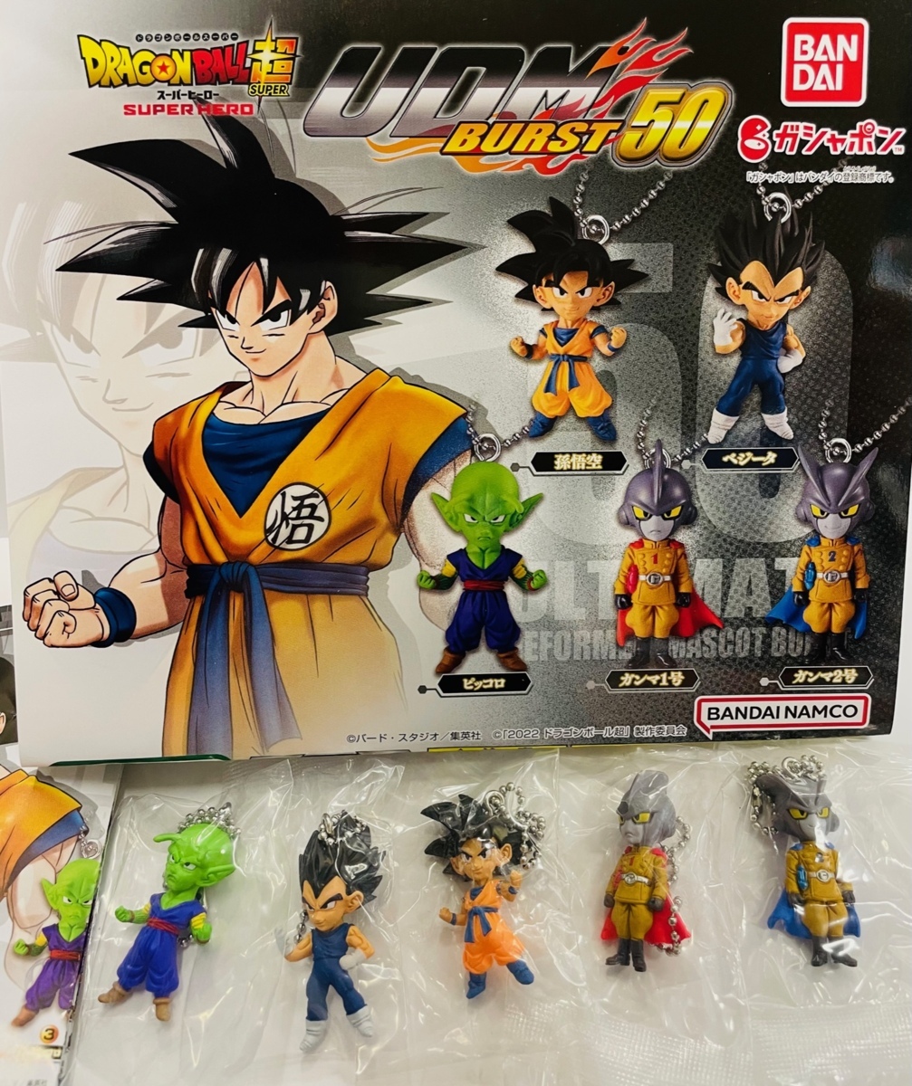 ○バンダイガシャポン『ドラゴンボール超スーパーヒーロー』UDM 