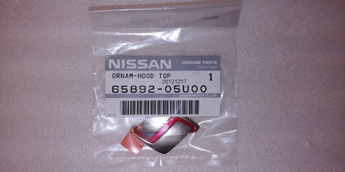 新品】日産 スカイライン BNR32 R32 フードトップエンブレム 