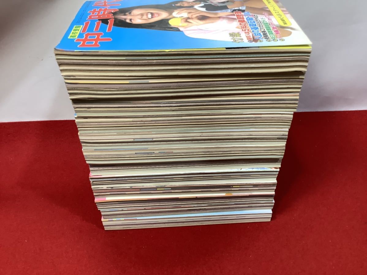 当時物 中三時代 旺文社 雑誌 1980年〜1981年 12冊セット 榊原