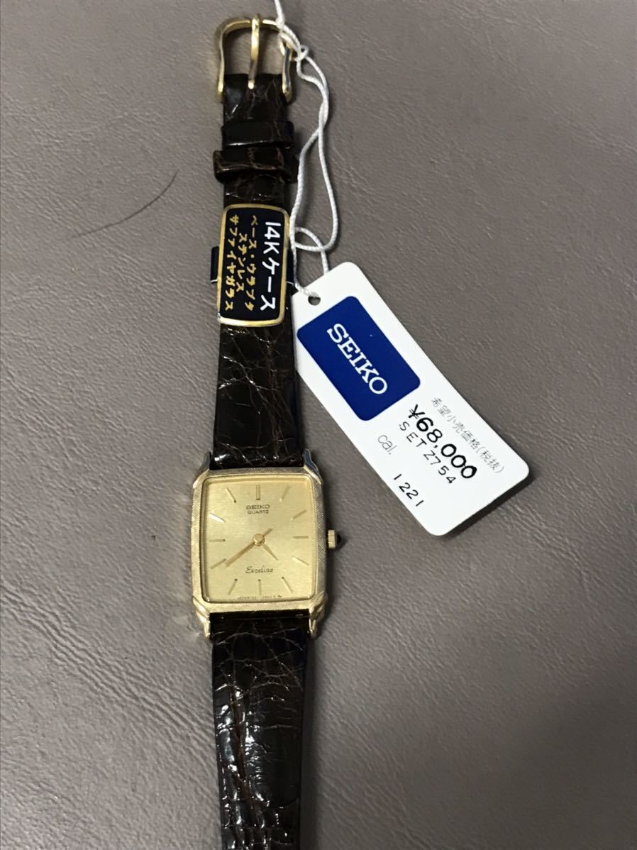 0427B) SEIKO セイコーエクセリーヌ レディース腕時計 Cal.1221