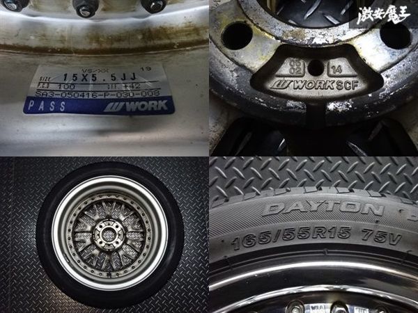 ○WORK ワーク VS-XX 15インチ 5.5J +42 PCD 100 4H メッシュ ホイール