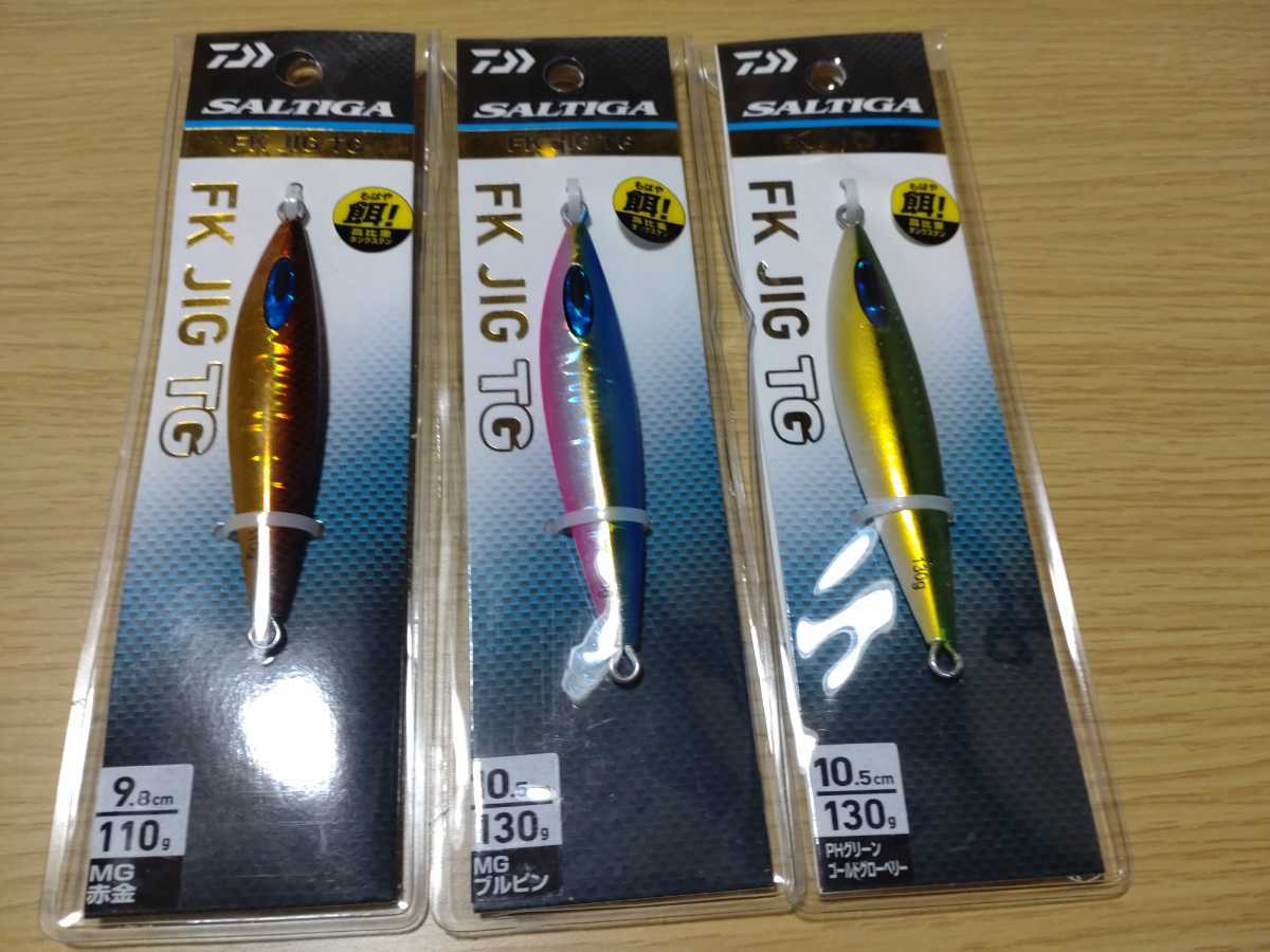 限定セール，格安】 ツダジグ 2da jig Buster バスター 165g