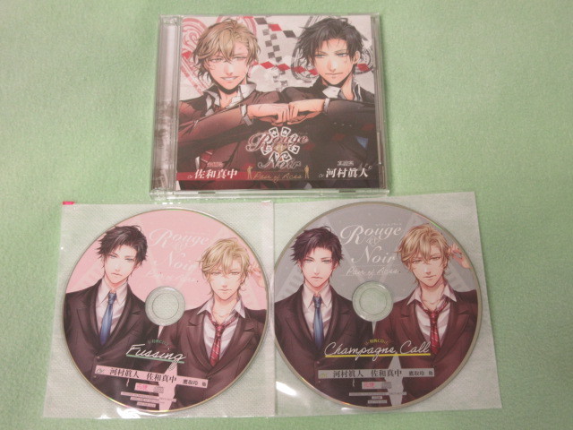 大得価，人気セール Rouge et Noir Pair of Aces アニメイト＆ステラワース特典付き 河村眞人 佐和真中 鷹取玲(CDブック)｜売買されたオークション情報、yahooの商品情報をアーカイブ公開 - オークファン CDブック