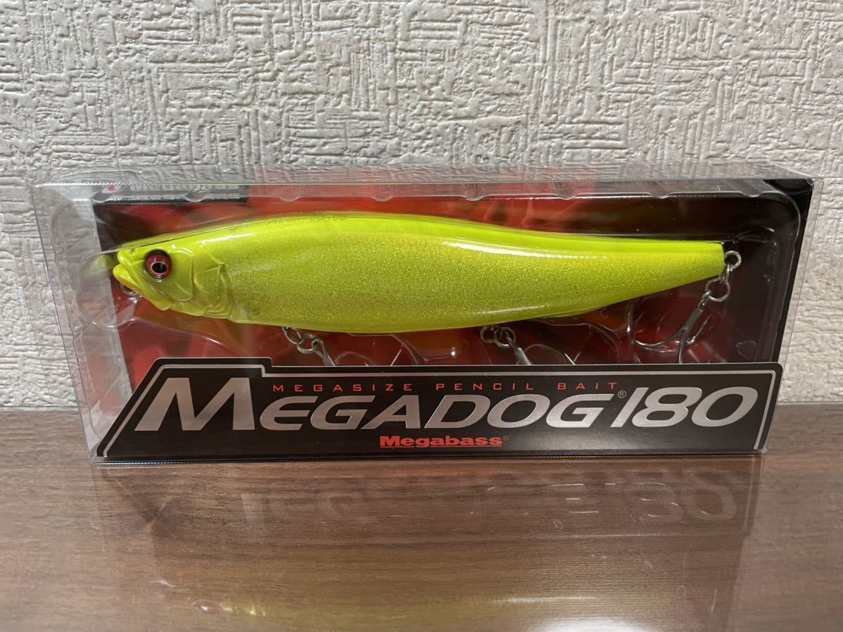 ☆新品未開封☆ダートマックスTR40g-BK パープルボーダーグリーン 2個