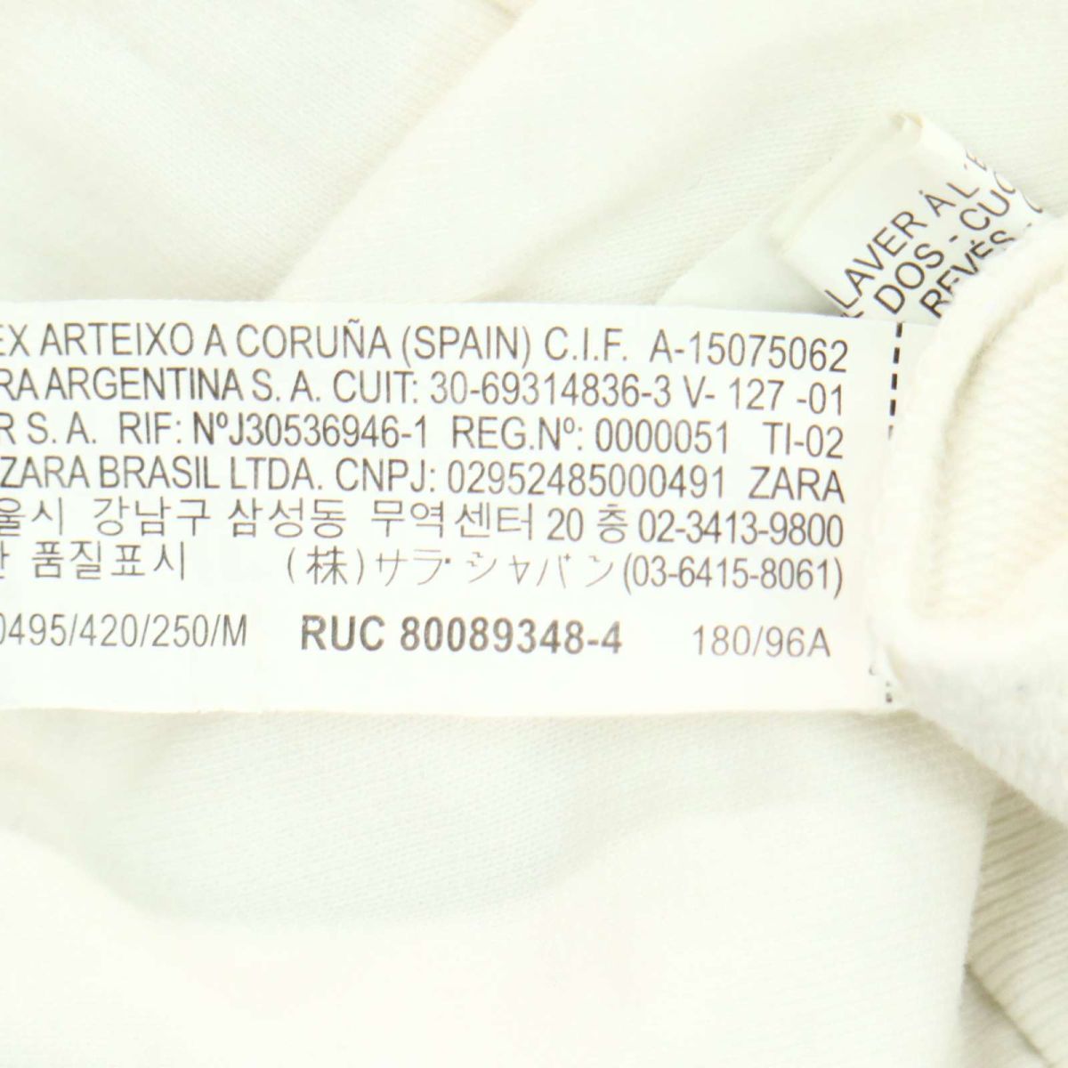 Zara ザラ マン 現行タグ 通年 花柄 フラワー スウェット トレーナー Sz M メンズ 白 t 4 I 男性用 売買されたオークション情報 Yahooの商品情報をアーカイブ公開 オークファン Aucfan Com